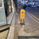 삼천리자전거삼산 이미지