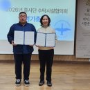 거창군월성청소년수련원