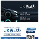 대전경매장 | [세종] k-car 경매장방문 후기.