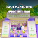 1노동조합 이미지