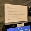 멘큐단 | 멘큐단 안양 라멘집 실망 후기