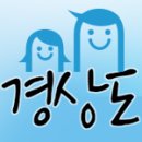K2 통영점 | 통영 거제도 동호회 번개모임 후기