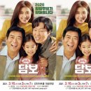 최신영화 담보 상영 위키트리