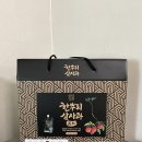 이지앤샵 | 이지앤샵 한뿌리 삼사과 골드 후기 / 인삼 사과즙