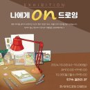 57th갤러리 이미지