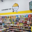 배방문구 이미지