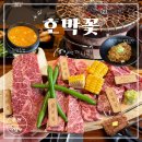 호박꽃 | [천안 불당동] 야끼니꾸 맛집 "호박꽃 천안불당점" 후기 | 불당동소고기, 불당동회식, 천안야끼니꾸...