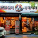 산호동246 이미지