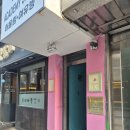 오늘;우리사진관신촌 | 내돈내산 2회차 방문에도 만족했던 [오늘, 우리 사진관 신촌점]