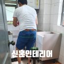 진흥아파트경로당 이미지