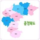 단양읍사무소 Daum카페