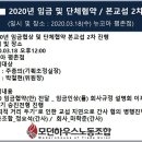 평촌노동조합 이미지