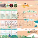 영일인쇄 - 중랑구 용마산로 381 | 영일인쇄
