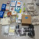 11650-14-49-11 | 49회 베페 베이비페어 첫날 오픈런 후기 : 선착순 이벤트 선물 유모차대여 구매물품까지