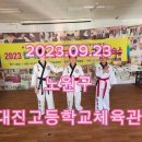 봉화여자중·고등학교 이미지