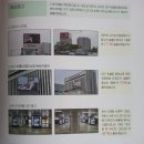 (주)쓰리에이치 이미지