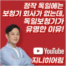 (주)우리난청보청기 이미지