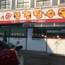 산성시장활성화구역 이미지