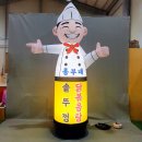 우리동네간판가게