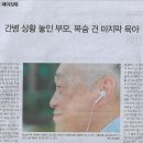 마지