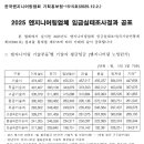 정도엔지니어링 - 송파구 백제고분로31길 28 | 정도엔지니어링