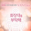 아이비화장품