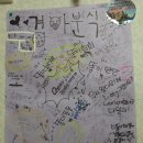 경아분식 이미지