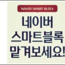 마케터리