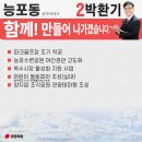 양정어르신쉼터 이미지