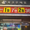 베스트올편의점 이미지