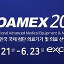 서동메디칼 이미지