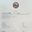 호낙가