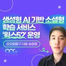 오오구에이 네이버블로그