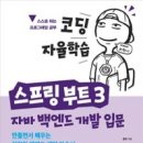 코자