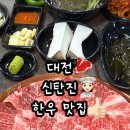 사전7-2 안길 이미지