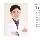 뷰앤미의원 네이버블로그