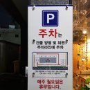 맛나뚝배기 이미지