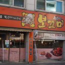 증평낚시 이미지