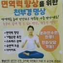 조치원GR빌딩 이미지