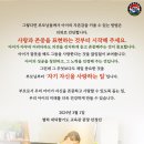 대덕합기도 이미지