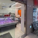 고려식육점 이미지