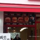 상남 버스정류장 이미지