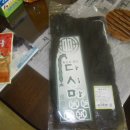 한길마트 이미지