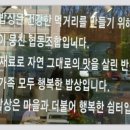 숨쉬는마을협동조합 이미지