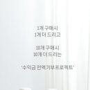 주식회사 드라니코