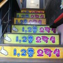 놀러와오락실 이미지