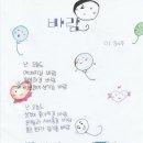 논산부창초등학교 이미지