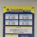 【부산】 부산역탁구클럽 방문 / 차이나타운에 위치한 신상 탁구장 🏓