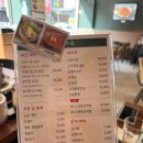 우정수육 구로디지털단지역본점 | [서울/구디역] 야들야들한 소꼬리찜 몸보신 추천 &#39;우정수육 구로디지털단지역본점&#39;