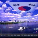 대한민국 이미지